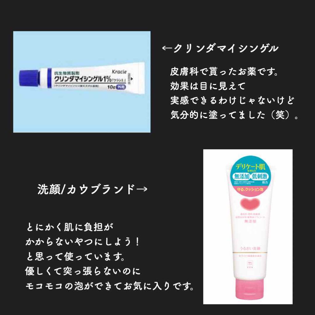 ピュア　ナチュラル　エッセンスローション　ライト/pdc/乳液を使ったクチコミ（2枚目）