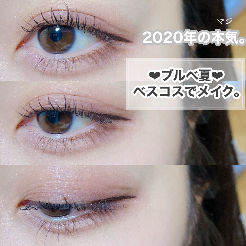 パーフェクトマルチアイズ/キャンメイク/アイシャドウパレットを使ったクチコミ（1枚目）