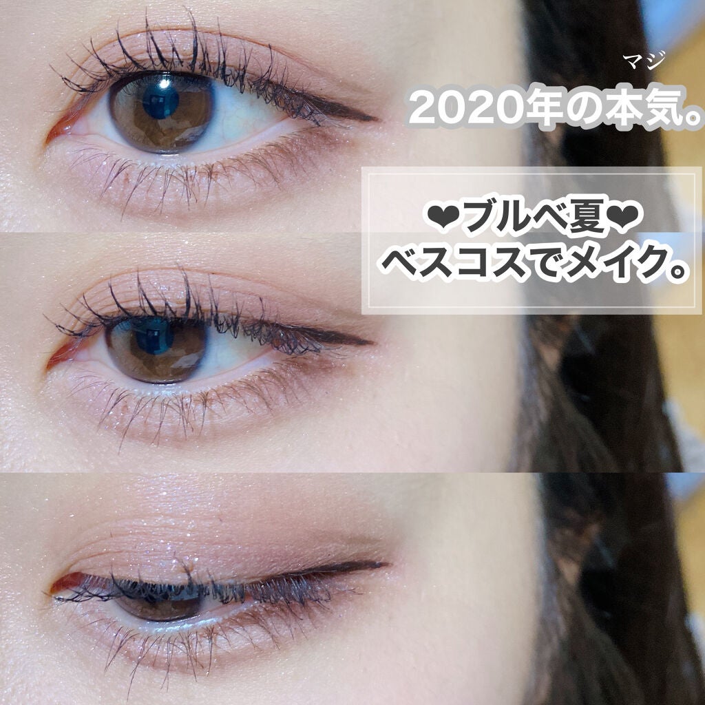 クイックラッシュカーラー/キャンメイク/マスカラ下地を使ったクチコミ(1枚目)