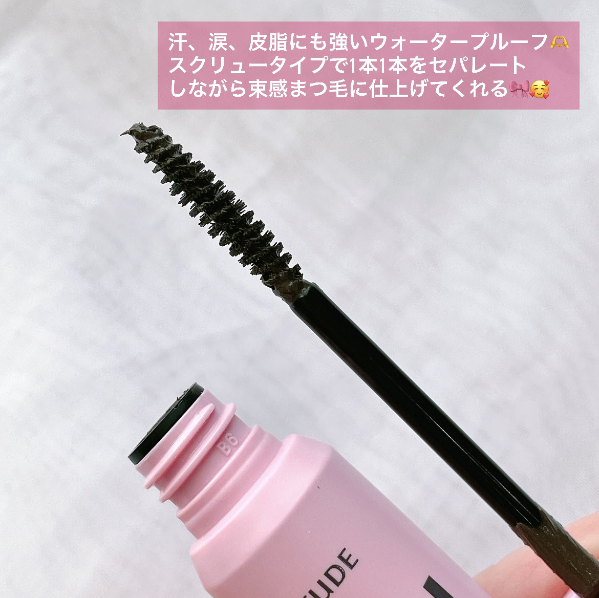 マスカラフィクサー パーフェクトラッシュ/ETUDE/マスカラ下地を使ったクチコミ（2枚目）