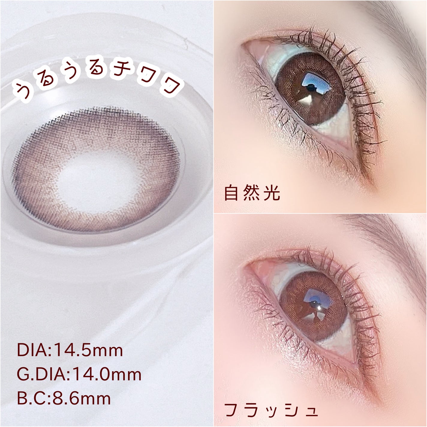 Flurry by colors 1day/Flurry by colors/ワンデー(1DAY)カラコンを使ったクチコミ(3枚目)