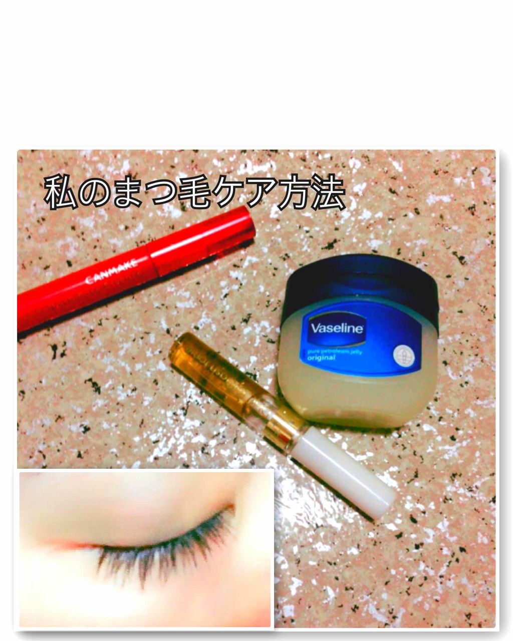 DHCアイラッシュトニック/DHC/まつげ美容液を使ったクチコミ(1枚目)