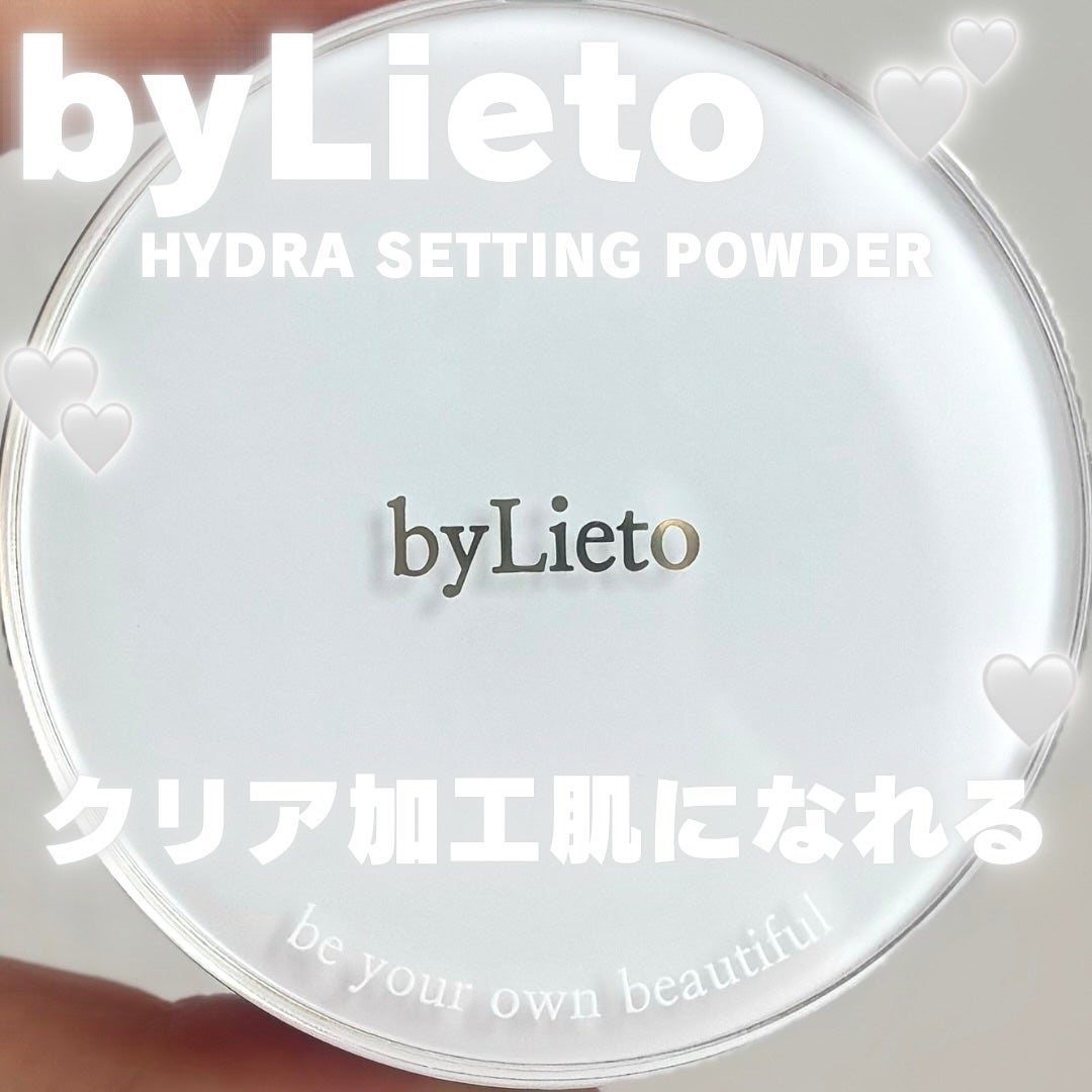 ハイドラセッティングパウダー/byLieto/プレストパウダーを使ったクチコミ(1枚目)