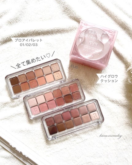 キル カバー ハイ グロウ クッション/CLIO/クッションファンデーションを使ったクチコミ(1枚目)