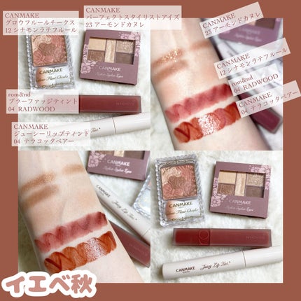 グロウフルールチークス/キャンメイク/パウダーチークを使ったクチコミ(4枚目)