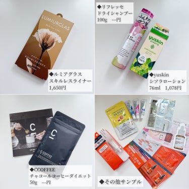 ビューティー定期便/bea’s up beauty book (ビーズアップ ビューティブック)/その他キットセットの画像