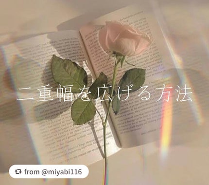 アイトーク スーパーホールド/アイトーク/二重まぶた用アイテムを使ったクチコミ(1枚目)