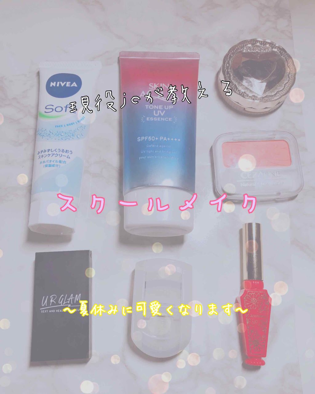 ナチュラル チークN/CEZANNE/パウダーチークを使ったクチコミ（1枚目）