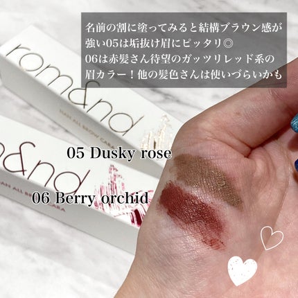 ハンオールフィックスマスカラ/rom&nd/マスカラを使ったクチコミ(3枚目)