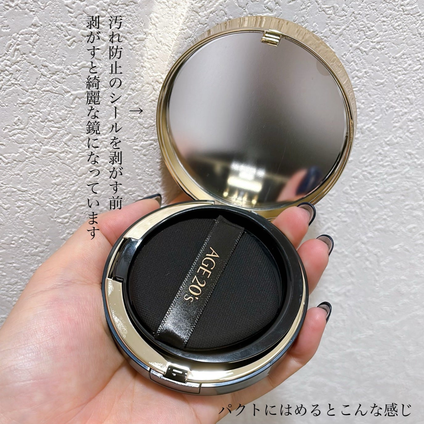 SIGNATURE ESSENCE COVER PACT /AGE20’s/クリーム・エマルジョンファンデーションを使ったクチコミ(3枚目)