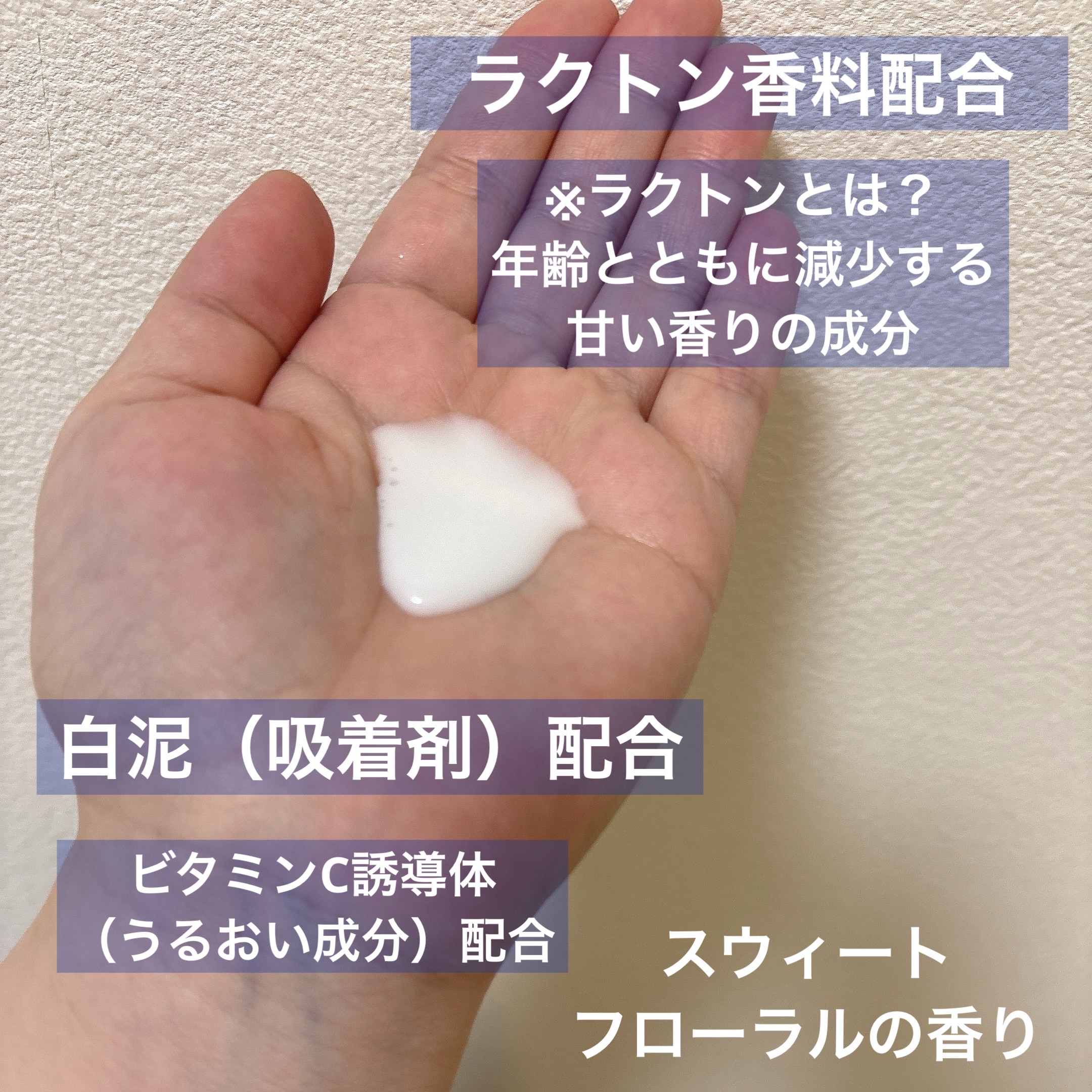 デオコ 薬用ボディクレンズ/DEOCO(デオコ)/ボディソープを使ったクチコミ（2枚目）