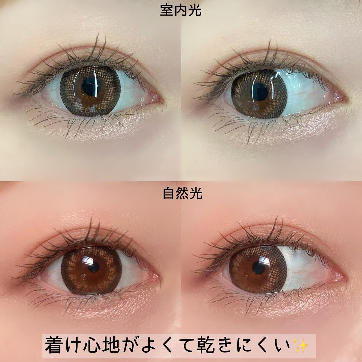 キエトワンデーカラー/Qieto/カラーコンタクトレンズを使ったクチコミ(3枚目)