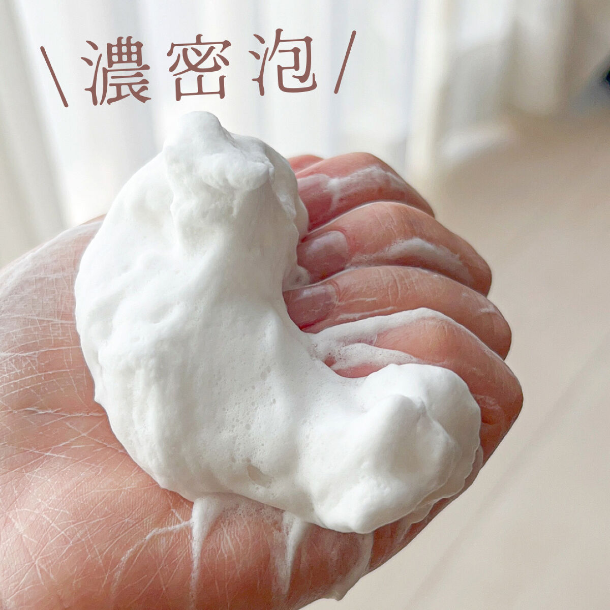 マジックトラブル洗顔/ブラン/洗顔フォームを使ったクチコミ（2枚目）