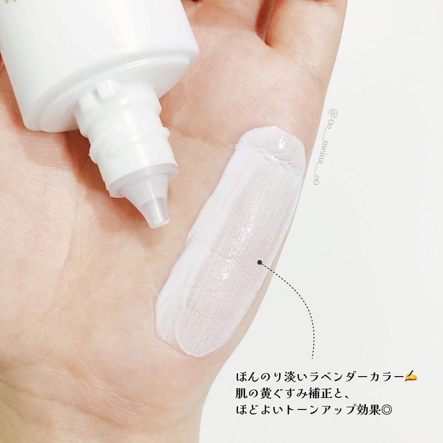 ブラー ラスティングベース/ヒロインメイク/化粧下地を使ったクチコミ(3枚目)