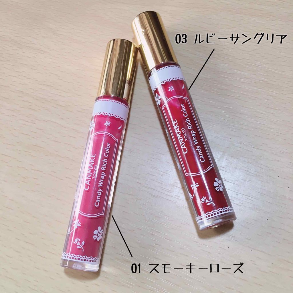 カラーハイビジョンルージュ/KATE/口紅を使ったクチコミ(3枚目)