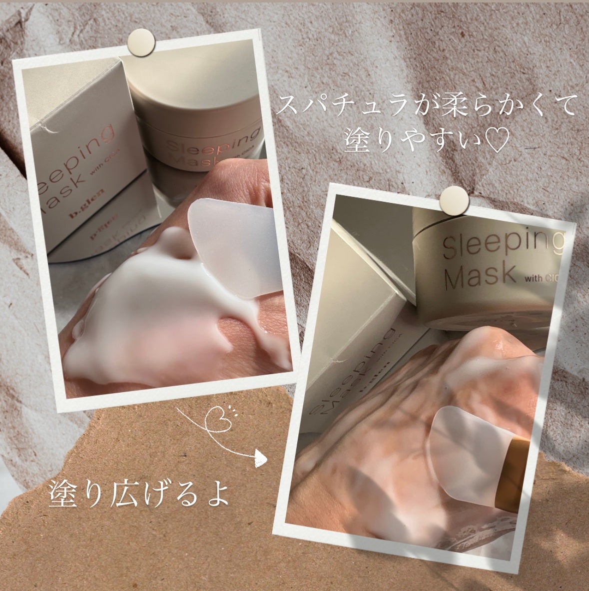 あたりちゃん🤍フォロバ on LIPS 「.濃厚CICAの集中ナイトケア/♥--------------..」(2枚目)