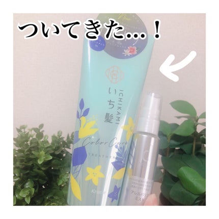 を使ったクチコミ(3枚目)