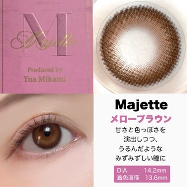 Majette/モテコン/カラーコンタクトレンズを使ったクチコミ（5枚目）