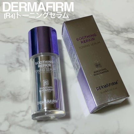 SOOTHING REPAIR TONING SERUM R4/ダーマファーム/美容液を使ったクチコミ(1枚目)