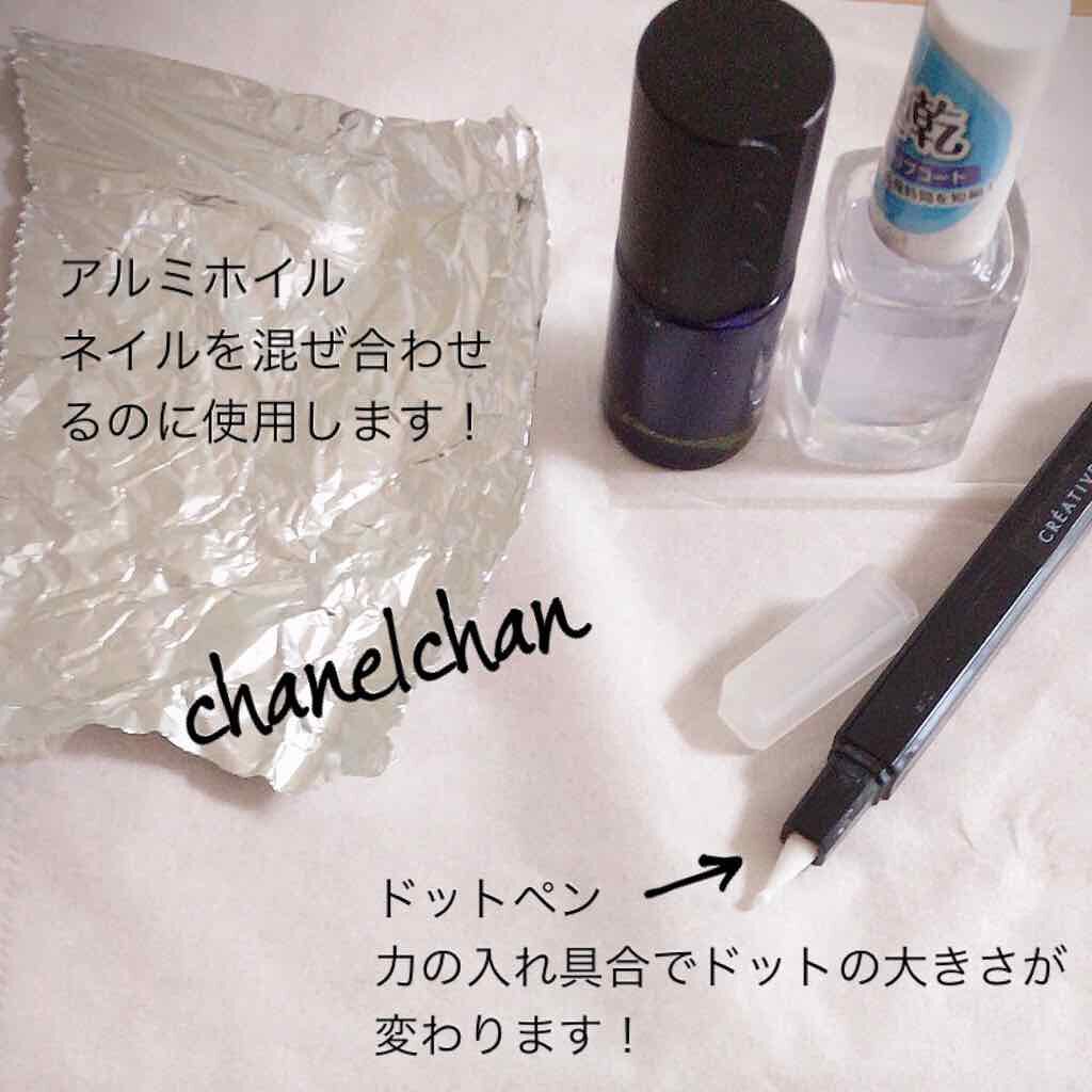 AC クイックドライ トップコート/AC MAKEUP/ネイルトップコートを使ったクチコミ（3枚目）