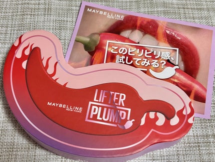 リフタープランプ/MAYBELLINE NEW YORK/リップグロスを使ったクチコミ(8枚目)