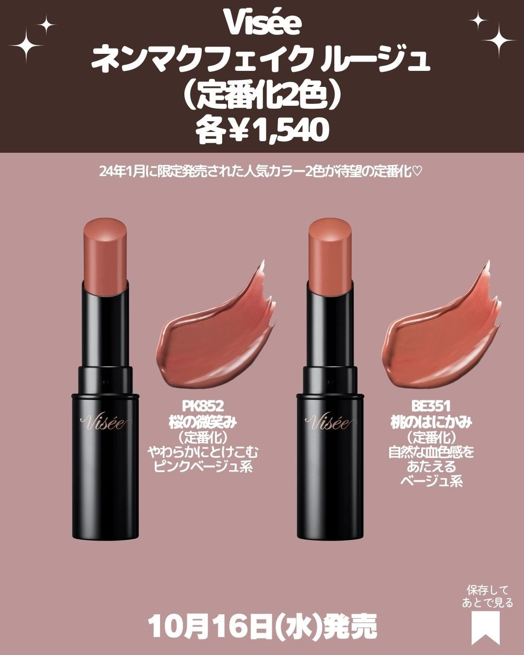 ヴィセ リシェ アイブロウパウダー/Visée/パウダーアイブロウを使ったクチコミ(5枚目)