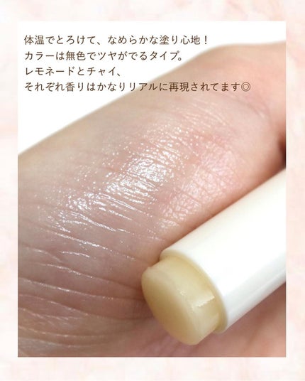 メルティクリームリップ/メンソレータム/リップクリームを使ったクチコミ(4枚目)
