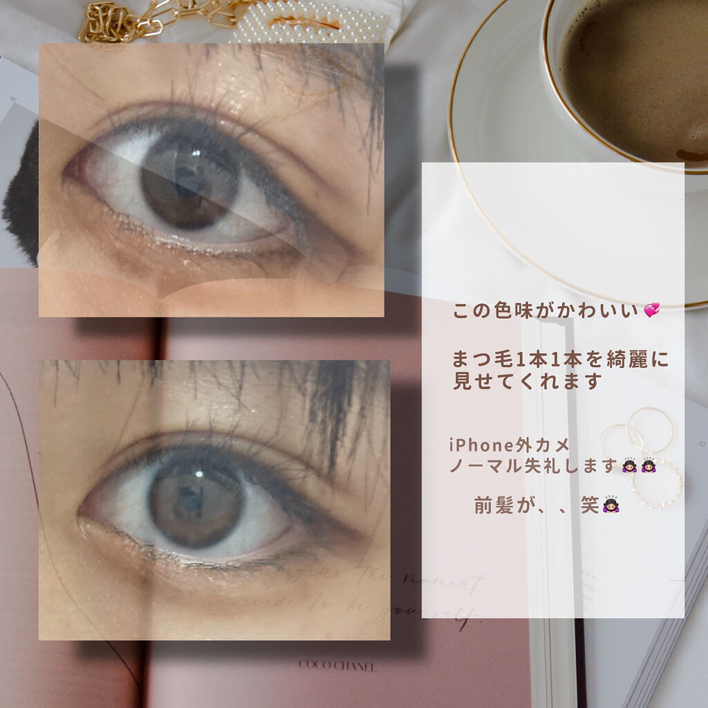 カールキープ マスカラベース/ヒロインメイク/マスカラ下地を使ったクチコミ（2枚目）