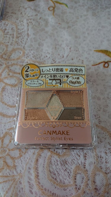 CANMAKE パーフェクトスタイリストアイズ#16

こちらは、2パターン楽しめる、メインを使い分けできるアイシャドウです！

気分によって、メインの色を使い分けできるのがいいです！

真ん中のトッピ