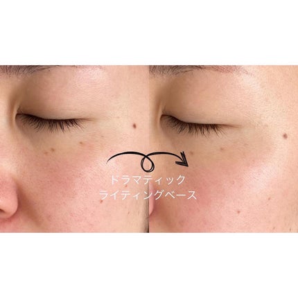 ドラマティックライティングベース/マキアージュ/化粧下地を使ったクチコミ(5枚目)