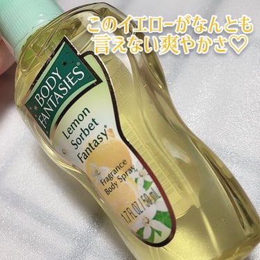 ボディファンタジー ボディスプレー レモンソルベのクチコミ「リピリピすぎる✨
夏に爽やか🍋

ボディファンタジー
ボディスプレー レモンソルベ

レモンソ.....」（2枚目）