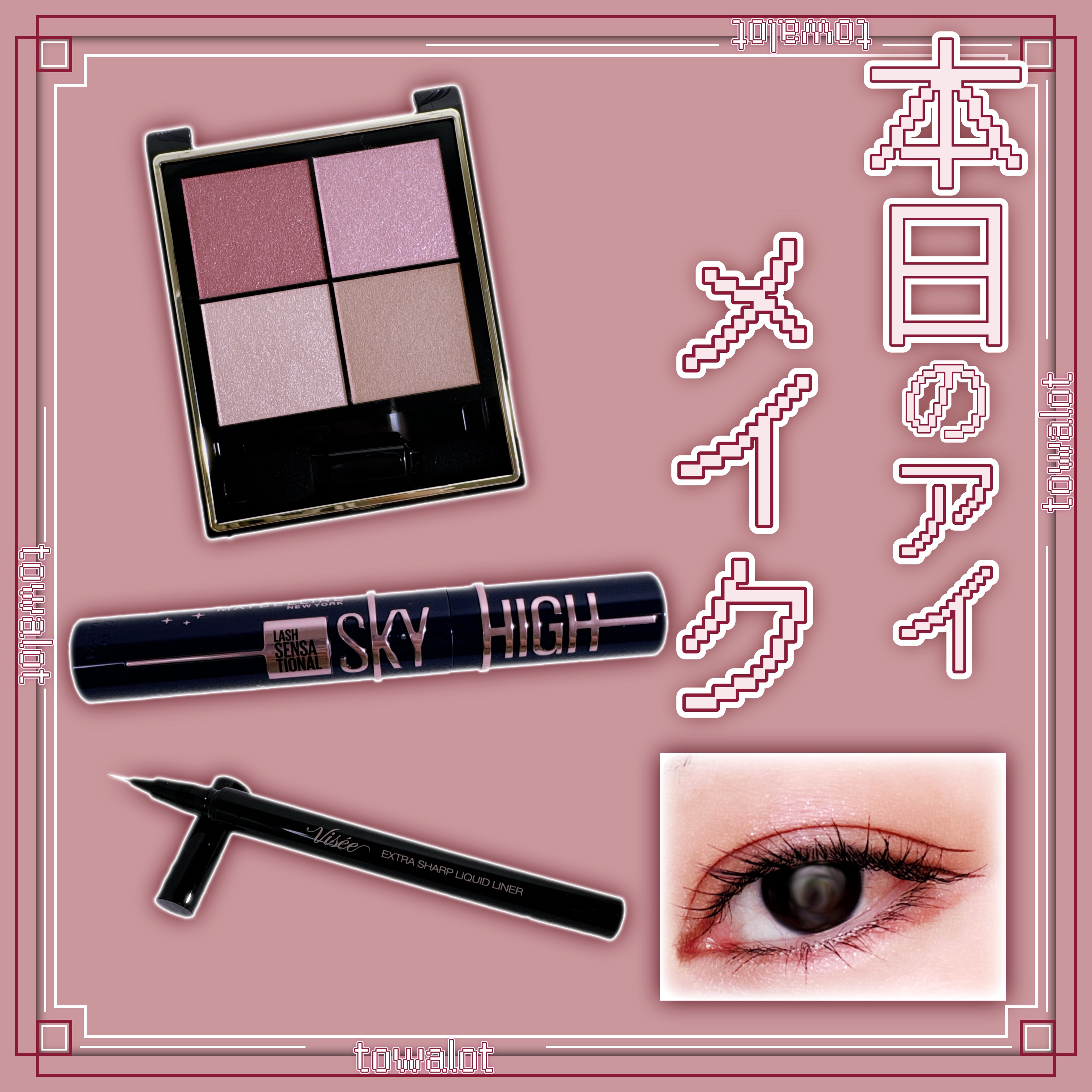 リアルクローズシャドウ/excel/アイシャドウパレットを使ったクチコミ（1枚目）