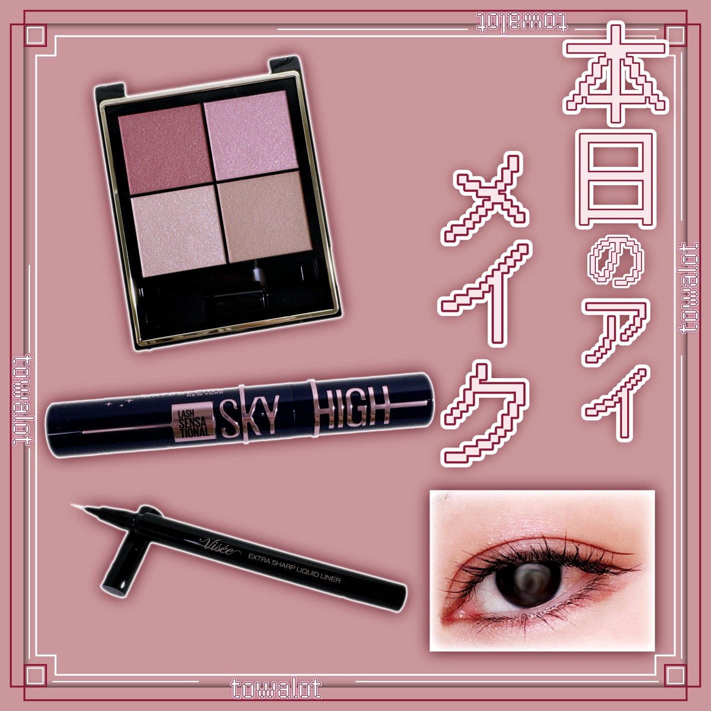 リアルクローズシャドウ/excel/アイシャドウパレットを使ったクチコミ(1枚目)