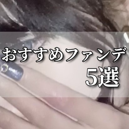 カラーステイ ロングウェア メイクアップ/REVLON/リキッドファンデーションを使ったクチコミ（1枚目）