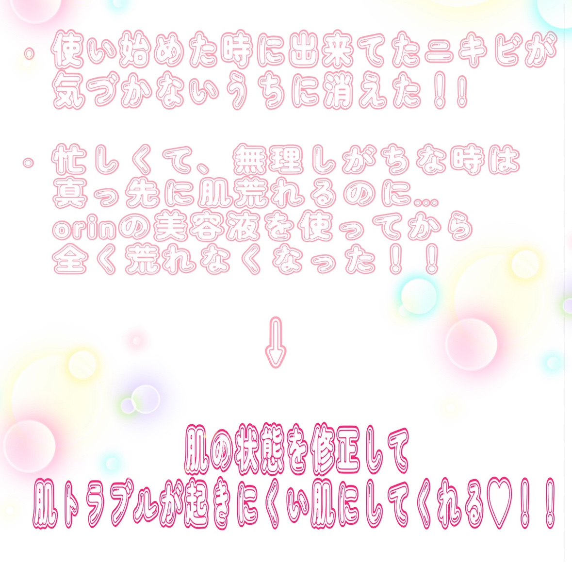 エスティーケアセラム/orin/美容液を使ったクチコミ（3枚目）