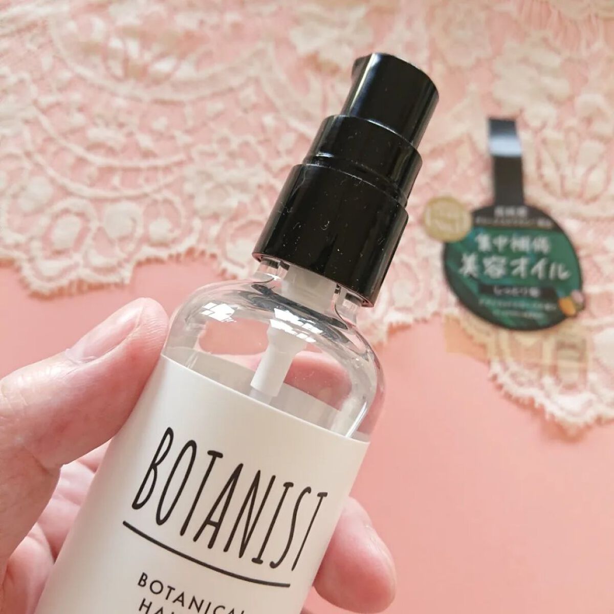 ボタニカルヘアオイル（モイスト）/BOTANIST/ヘアオイルを使ったクチコミ（2枚目）