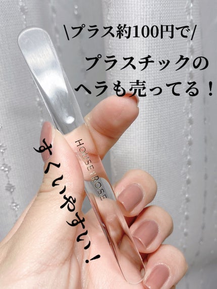 ボディ スムーザー /ハウス オブ ローゼ/ボディスクラブを使ったクチコミ(9枚目)