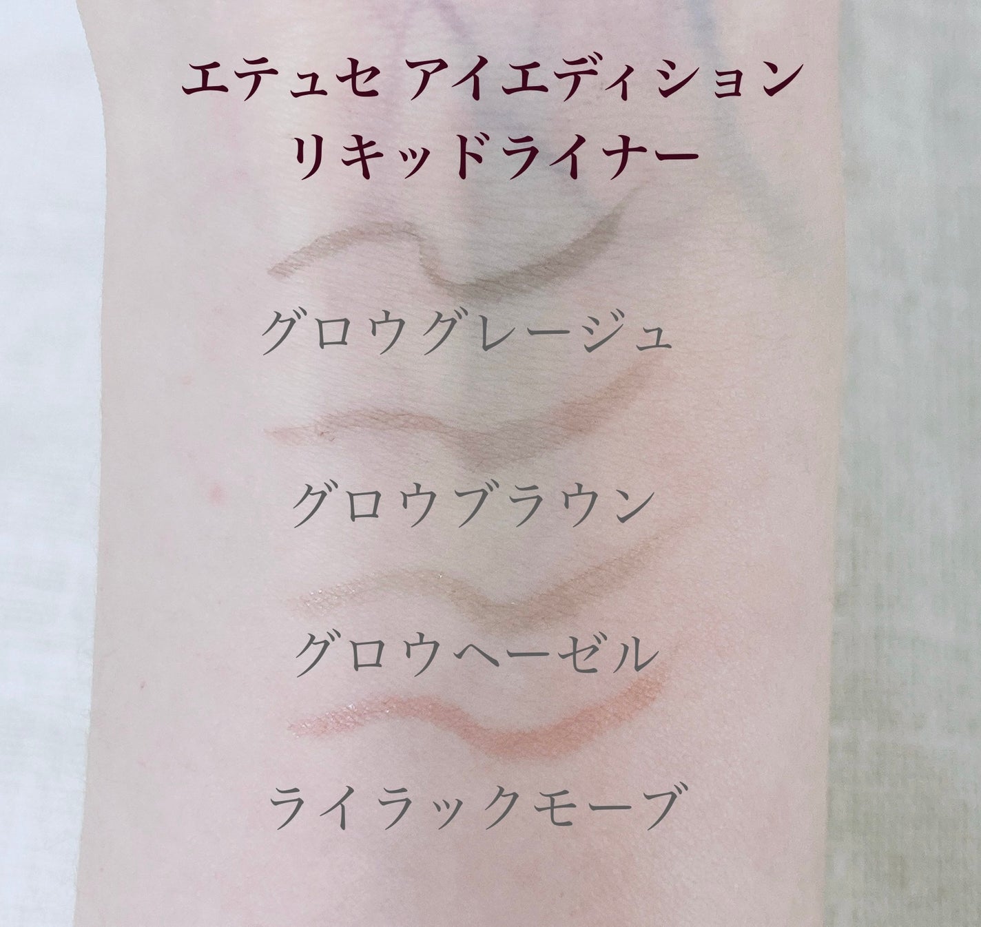 ヴィセ アヴァン アイシャドウブラシ/Visée/メイクブラシを使ったクチコミ(4枚目)