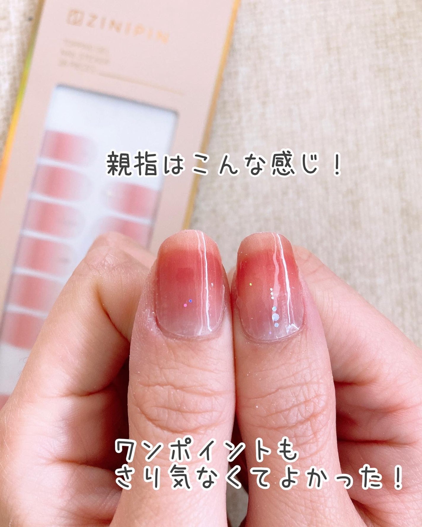 ENVYLOOK ZINIPIN/ENVYLOOK(エンビ―ルック)/ネイルシールを使ったクチコミ(6枚目)