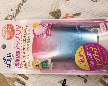 スキンアクア トーンアップUVエッセンス/スキンアクア/日焼け止めクリームを使ったクチコミ(2枚目)