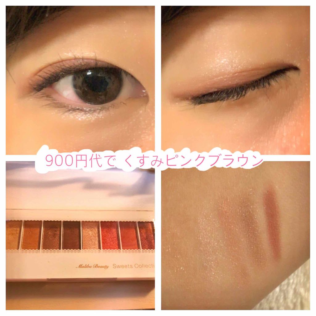 セルフィーフィックスピグメント/Witch's Pouch/単色アイシャドウを使ったクチコミ（1枚目）