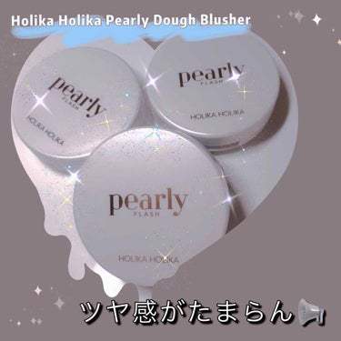 パーリードウチーク/HOLIKA HOLIKA/パウダーチークを使ったクチコミ（1枚目）