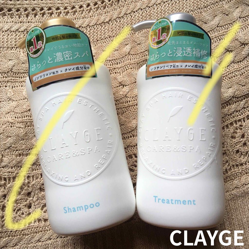 シャンプー/トリートメント SN さらさら/CLAYGE/シャンプー・コンディショナーを使ったクチコミ(1枚目)