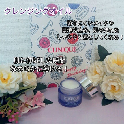 テイク ザ デイ オフ クレンジング バーム/CLINIQUE/クレンジングバームを使ったクチコミ(2枚目)
