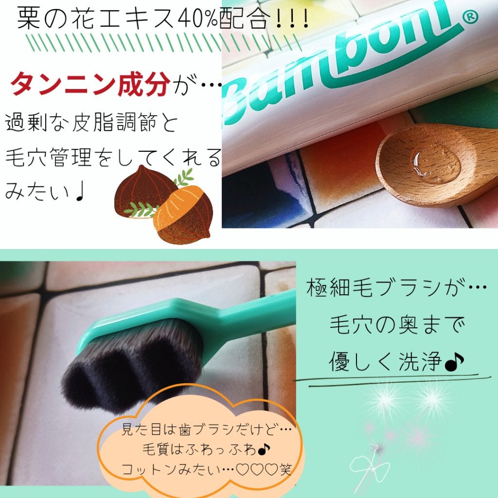 ポア ジェリー クレンザー/Bamboni/その他洗顔料を使ったクチコミ(2枚目)