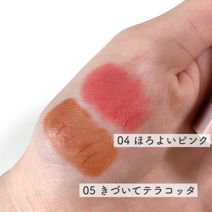 むっちリップ/b idol/口紅を使ったクチコミ(3枚目)