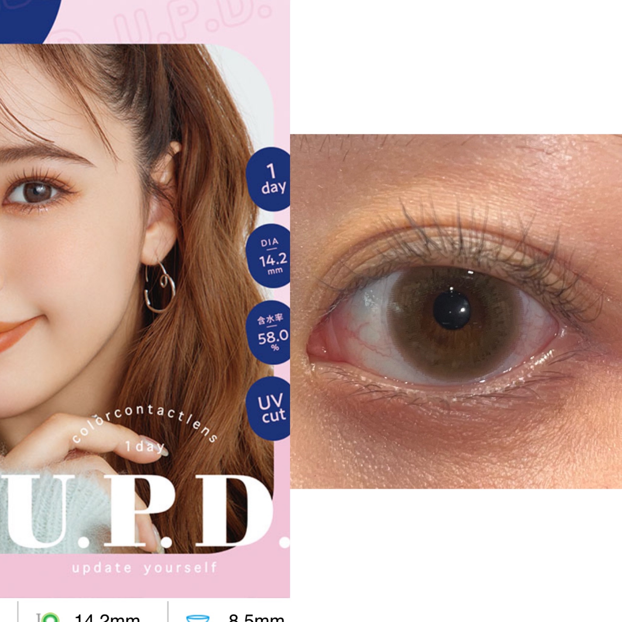 U.P.D. 1day/U.P.D./ワンデー（１DAY）カラコンを使ったクチコミ（2枚目）