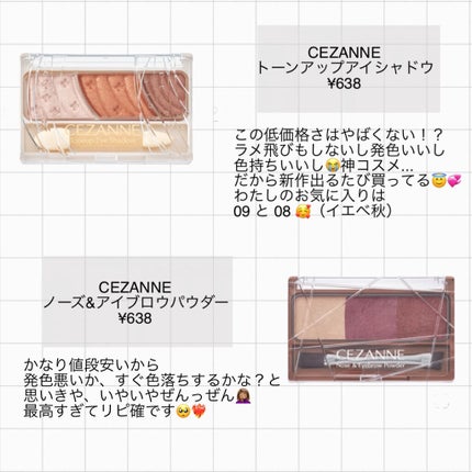 カラーリングアイブロウ/ヘビーローテーション/眉マスカラを使ったクチコミ(4枚目)