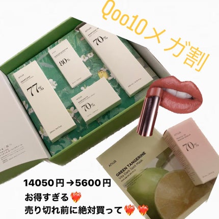 ドクダミ 77 スージングトナー/Anua/化粧水を使ったクチコミ(1枚目)