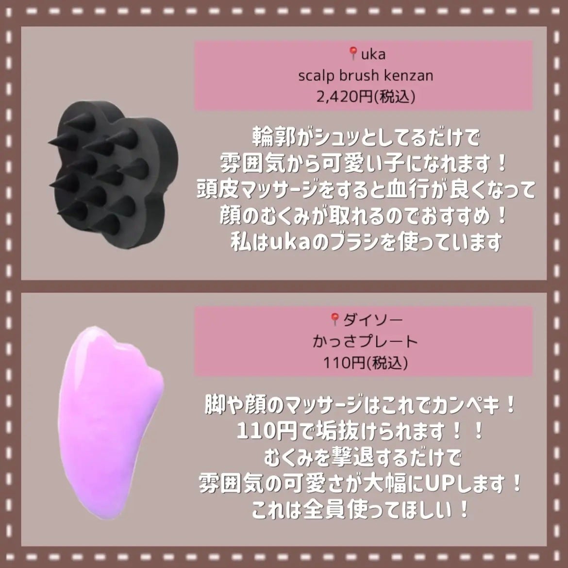 ハトムギ保湿ジェル(ナチュリエ スキンコンディショニングジェル)/ナチュリエ/美容液を使ったクチコミ(9枚目)